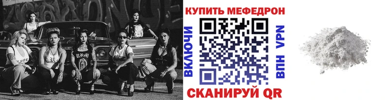 kraken онион где можно купить Альметьевск Меф кристаллы