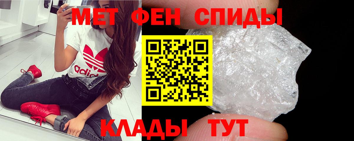 Меф МЯУ МЯУ   ГАШ  Марихуана  Альметьевск  Вход с VPN 