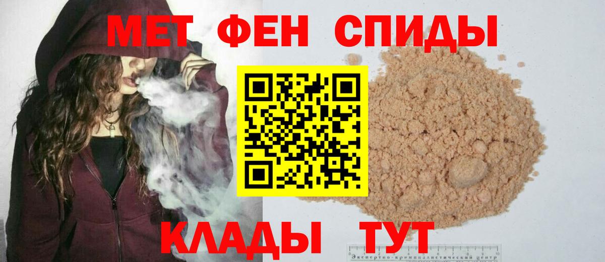 Альметьевск  МЕТАМФЕТАМИН витя  МЕТАМФЕТАМИН витя  Вход с VPN 