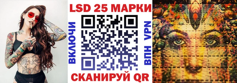 KRAKEN ТОР  Альметьевск  Марки NBOMe 1,5мг  купить  цена 