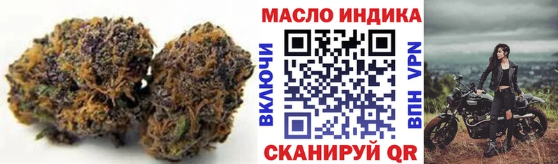 дарнет шоп  МЕГА маркетплейс  ТГК концентрат  Альметьевск 