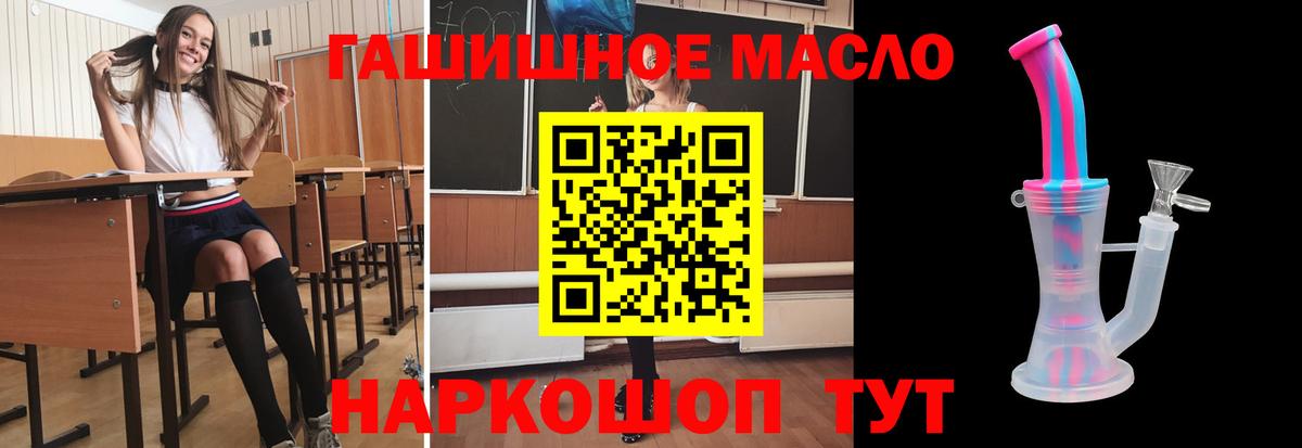 Альметьевск  Дистиллят ТГК жижа  Вход с VPN  ТГК вейп с тгк 