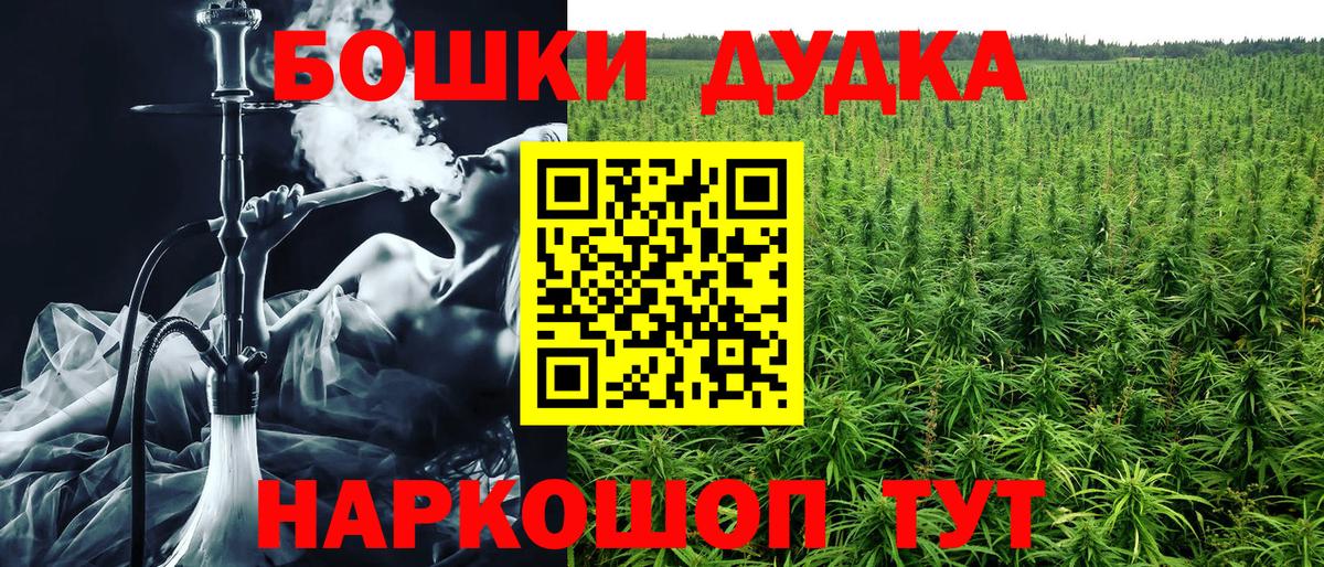 Марихуана White Widow  Канабис семена  Альметьевск  Бошки марихуана MAZAR  Вход с VPN 